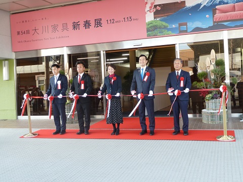 ｢第54回 大川家具新春展」開催
