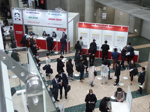 ｢日経メッセ 街づくり・店づくり総合展｣開幕 同時開催｢IFFT2023｣に各産地が集結