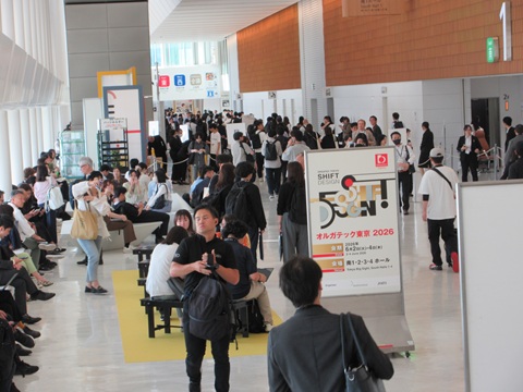 オルガテック東京2025　過去最大の来場者を集める