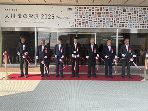 大川夏の彩展2025　開催