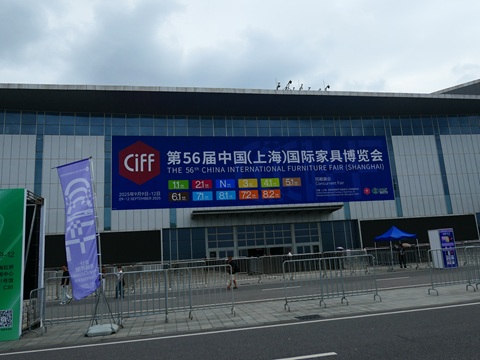第56回中国（上海）国際家具博覧会　開催