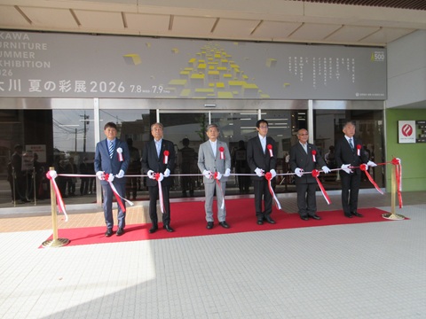 大川夏の彩展2026　盛大に開催