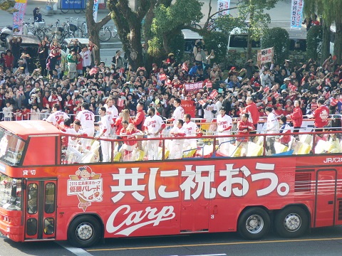 広島東洋カープ優勝パレード | 東洋ファニチャーリサーチ - 家具