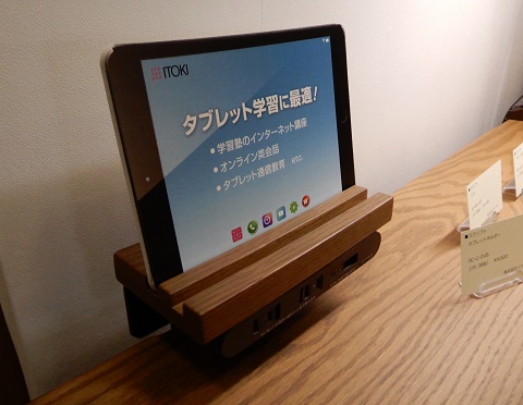 2018年新作学習デスク特集－イトーキ | 東洋ファニチャーリサーチ